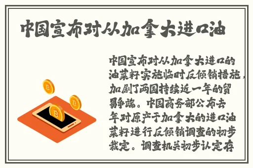 永远的免费论坛