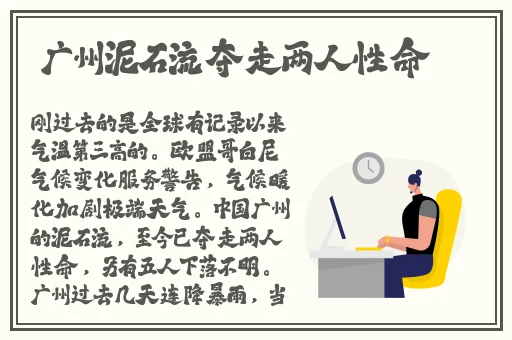 草莓芒果秋葵丝瓜香蕉绿巨人
